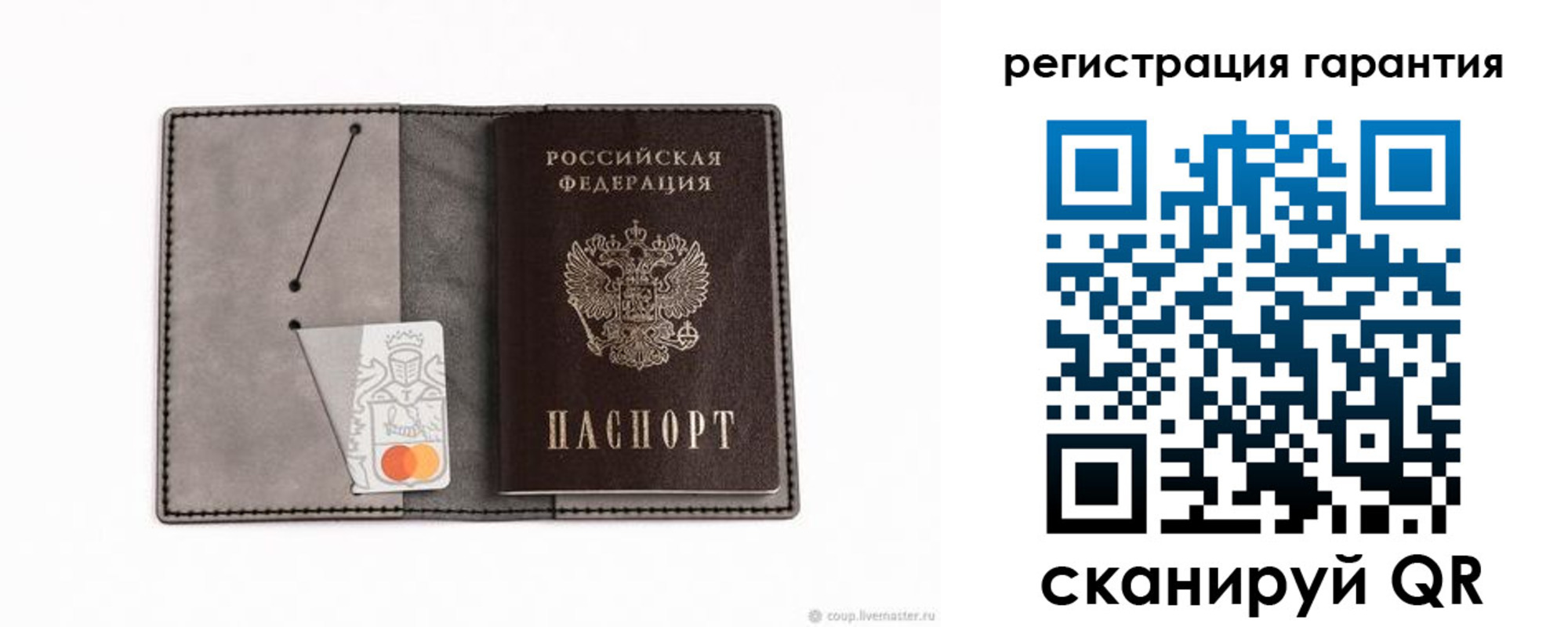 купить прописку в Кировске