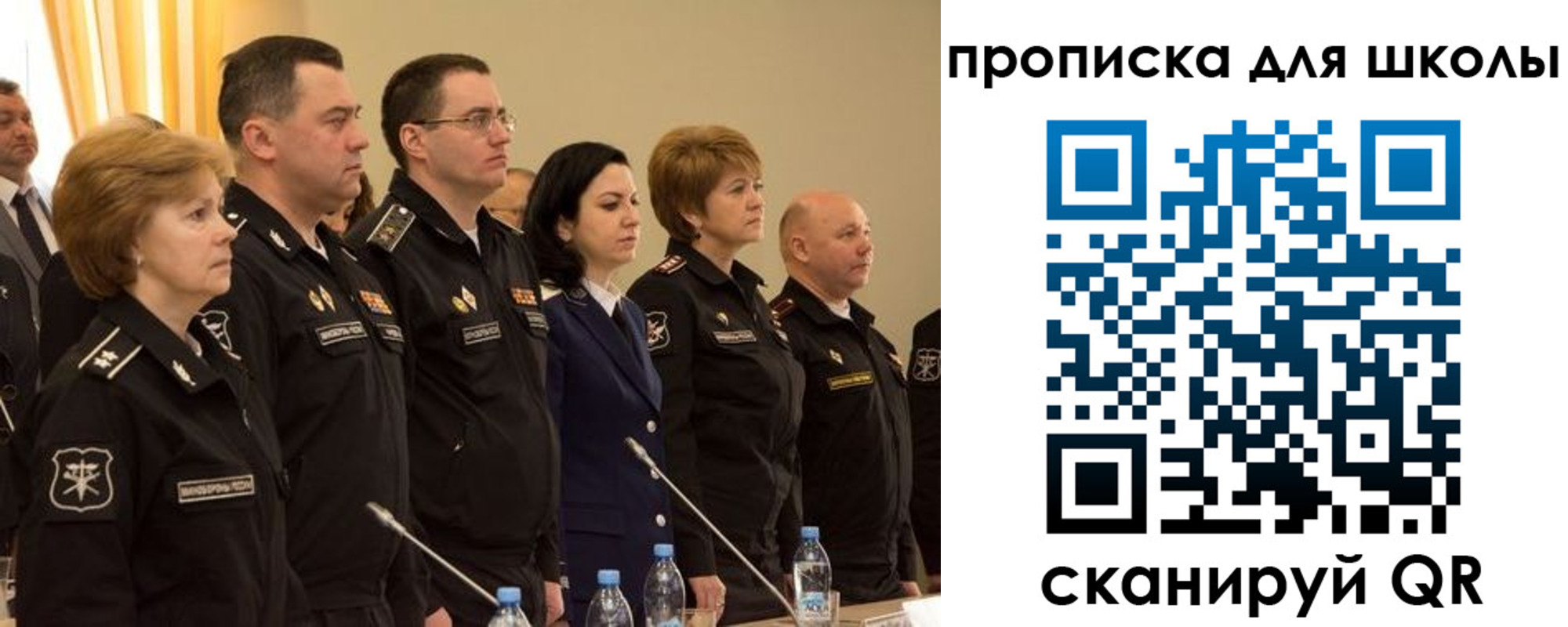 прописка поиск в Кировске