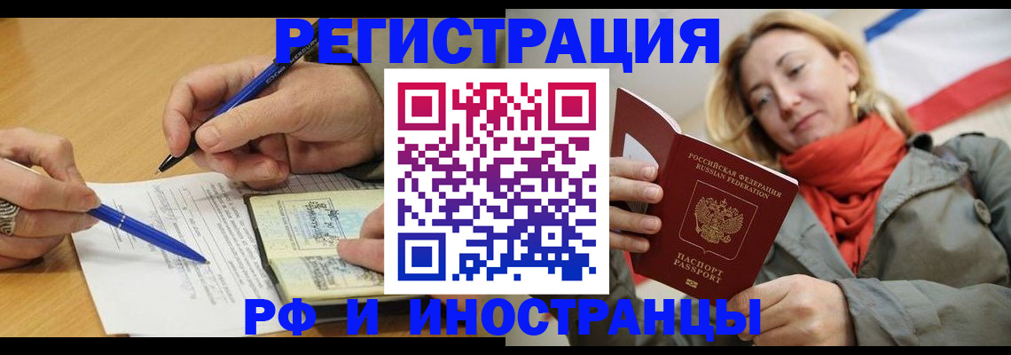 пропишу в квартире в Кировске