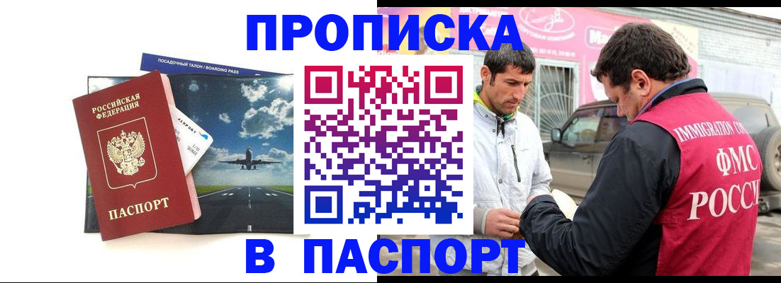 форма 3 в Кировске