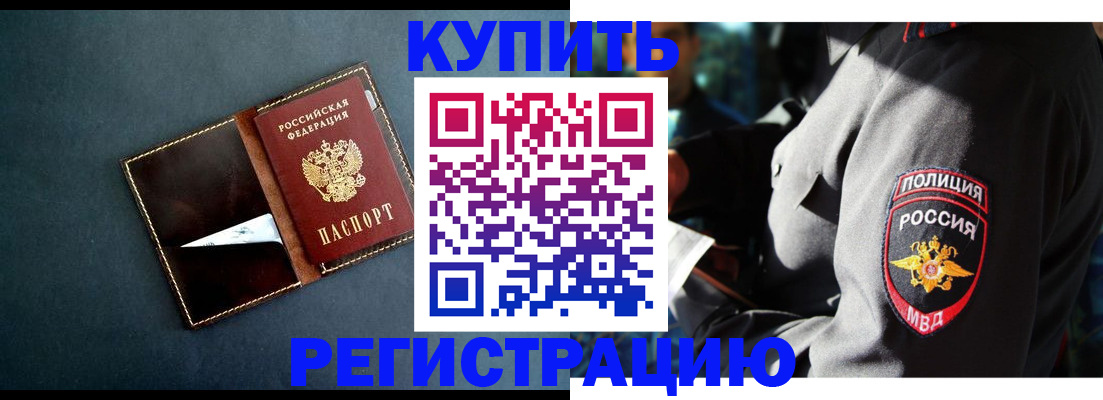 пропишу в квартире в Кировске